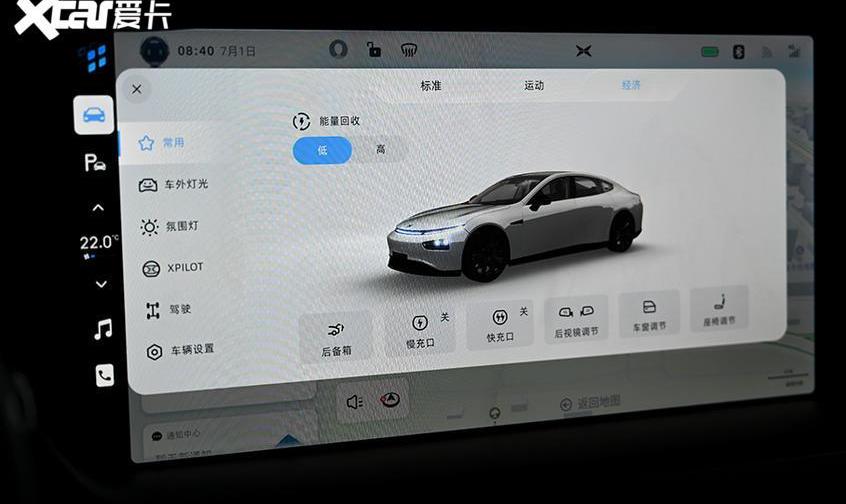 小鹏,小鹏P7,特斯拉,Model 3,北京