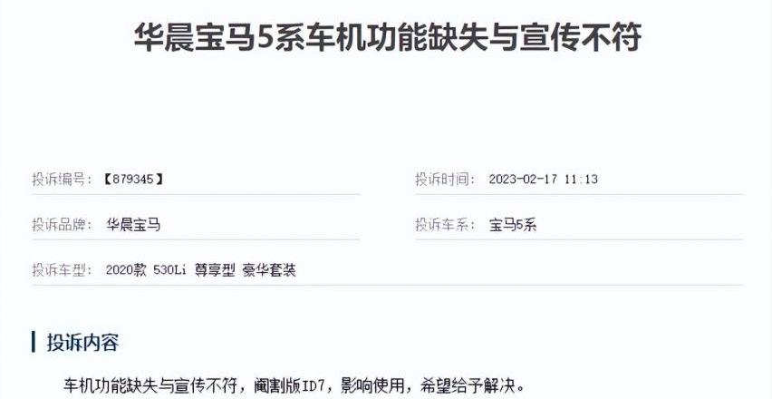 宝马,宝马5系,奥迪,奔驰,发现