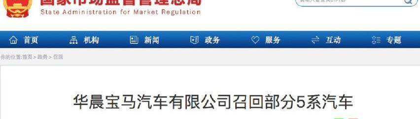宝马,宝马5系,奥迪,奔驰,发现