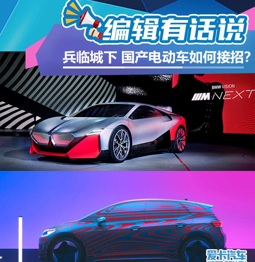 宝马,大众,宝马X5,奥迪,奔驰