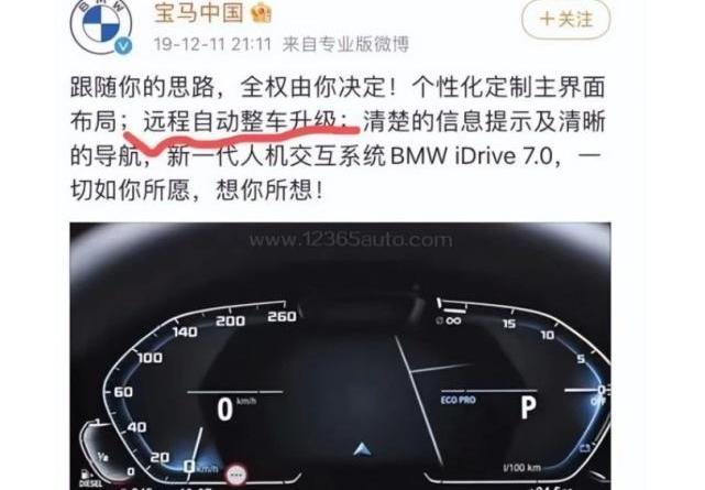 宝马,宝马X3,宝马5系,远程