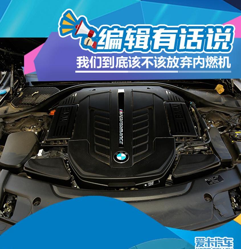 世纪,特斯拉,奥迪,奥迪A8,天籁