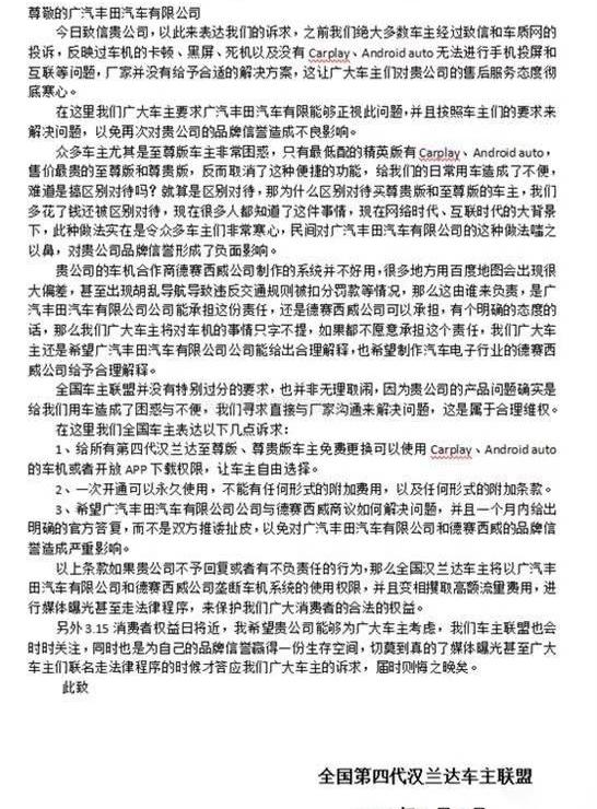宝马,丰田,汉兰达,雷凌,汉