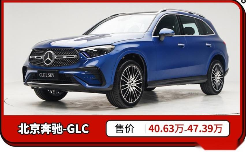宝马,奔驰,宝马X5,宝马5系,理想L8