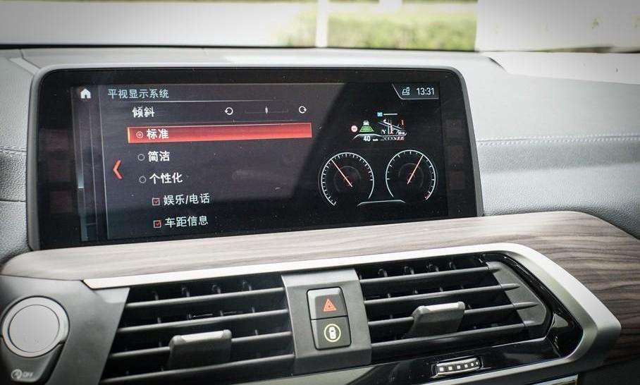 宝马,宝马5系,理念