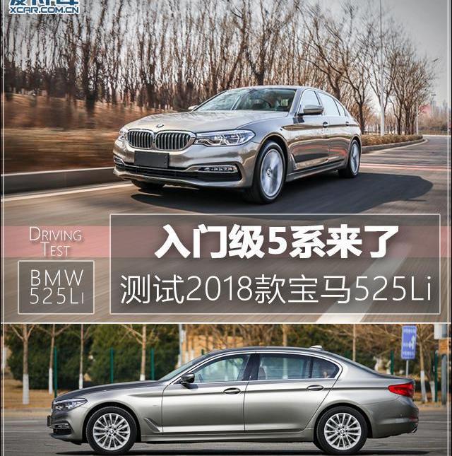 宝马,发现