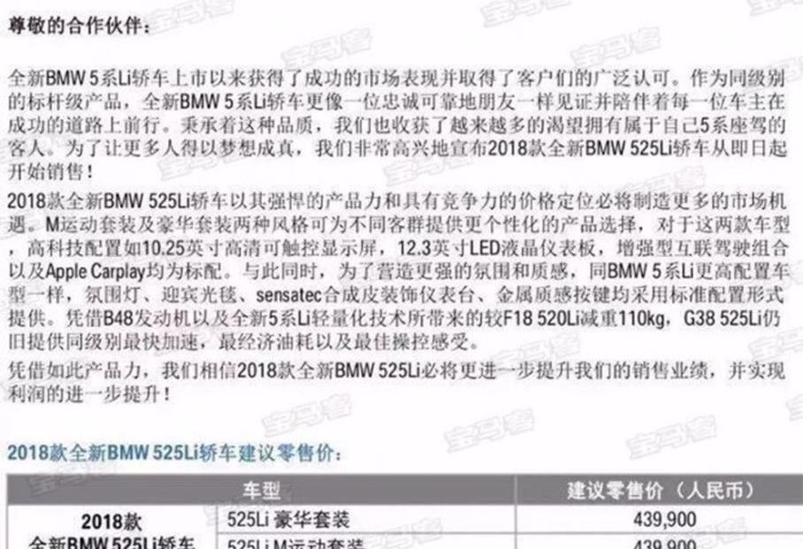 宝马,宝马5系