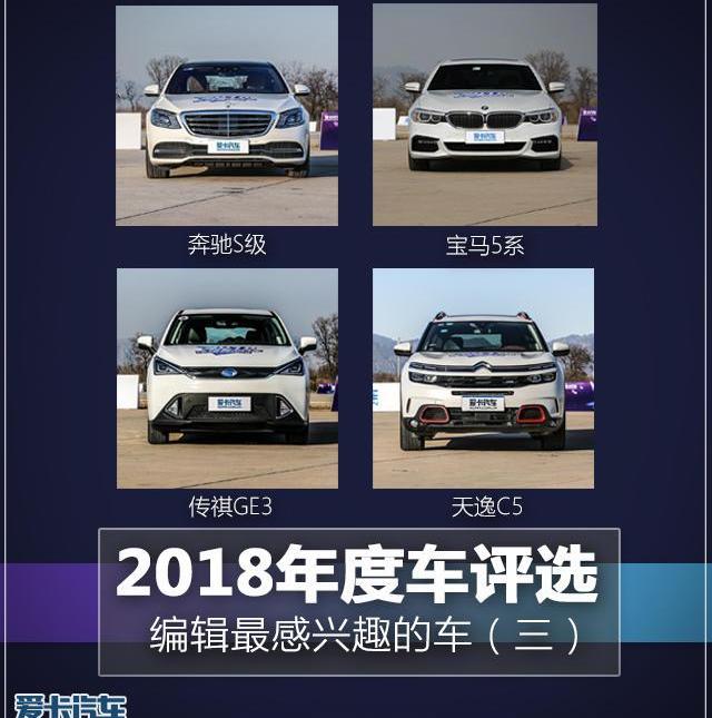 奔驰,奔驰S级