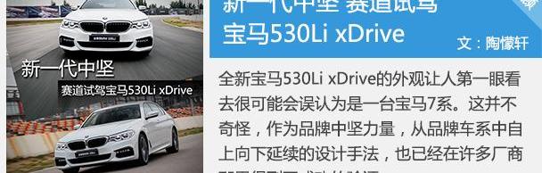 宝马,北京