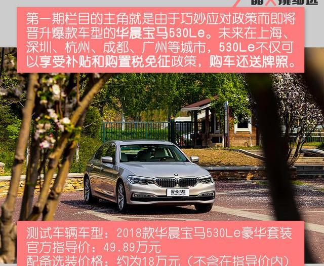 宝马5系,宝马