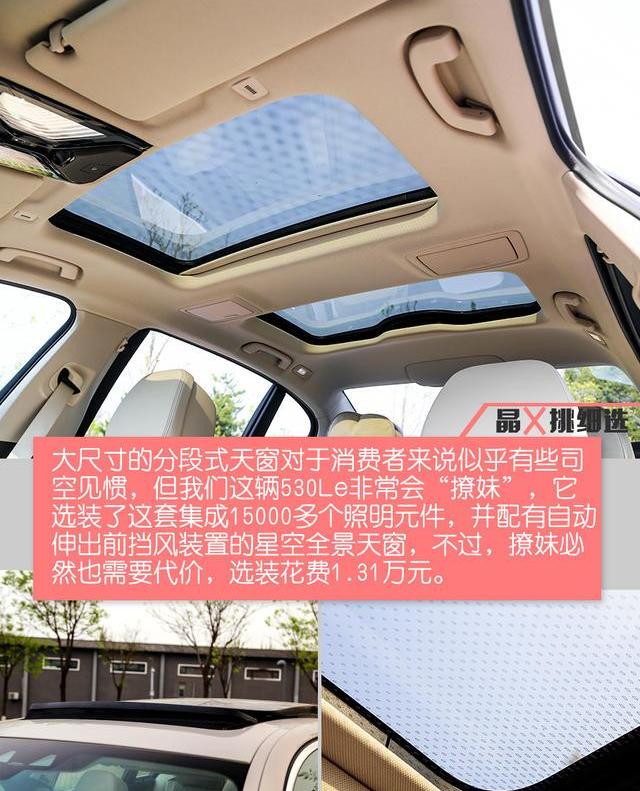 宝马5系,宝马