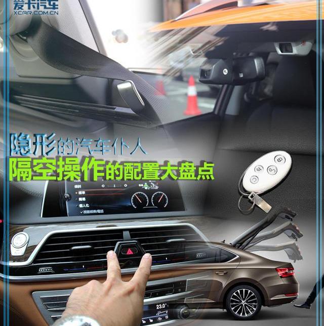 宝马,远程,宝马5系,特斯拉,斑马