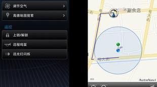 宝马,远程,宝马5系,特斯拉,斑马