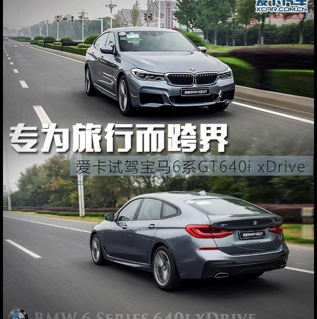 宝马,宝马5系,宝马6系GT,奔驰,雷克萨斯