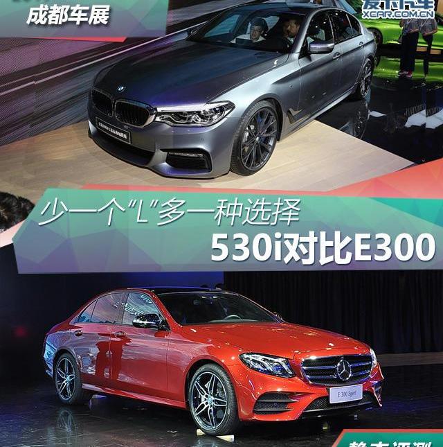 宝马,奔驰,宝马5系,北京,奔驰E级