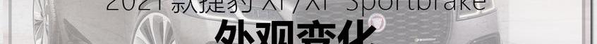 捷豹,奔驰,宝马5系,宝马,奔驰E级