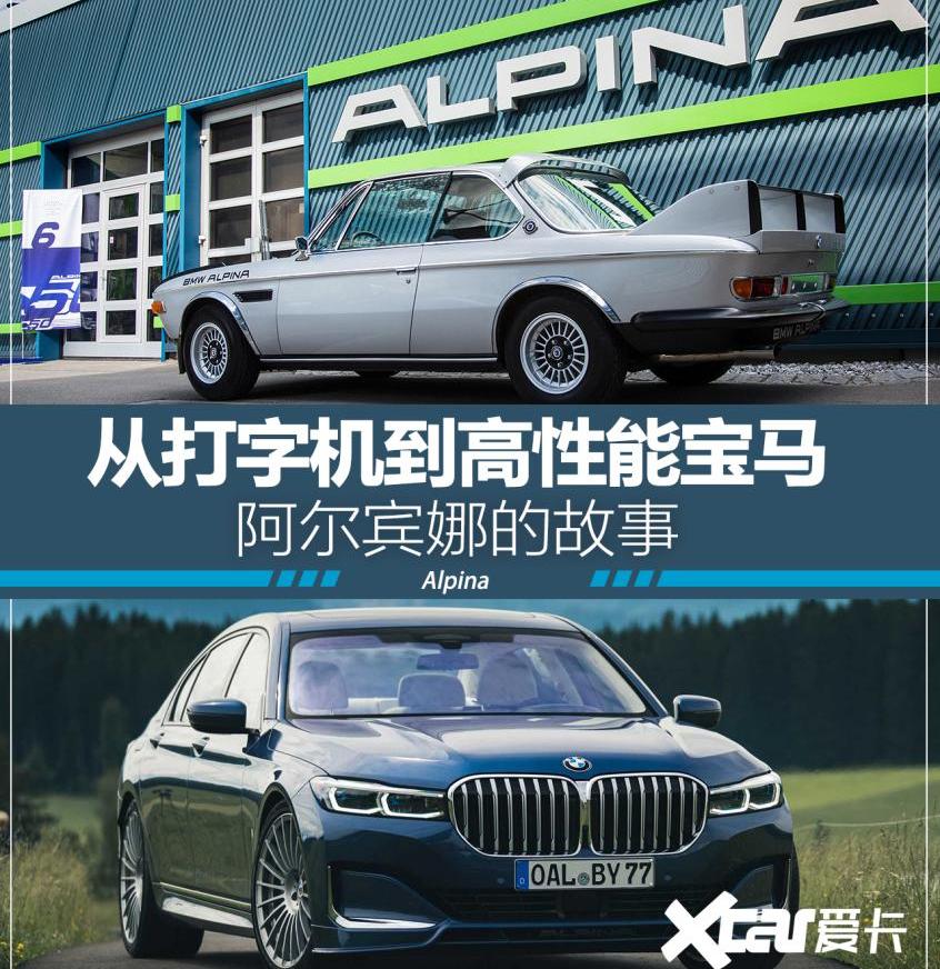 宝马,理念,宝马3系