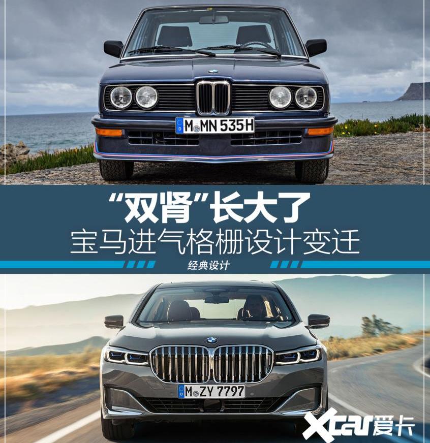 宝马,宝马5系,宝马4系,宝马7系