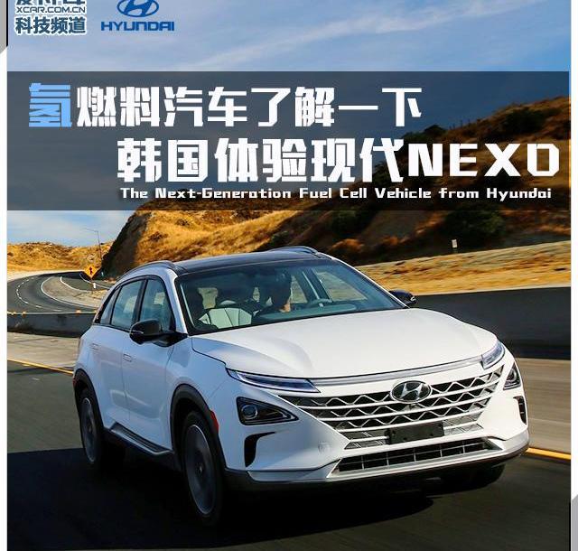 现代,宝马5系,宝马,曼,途胜