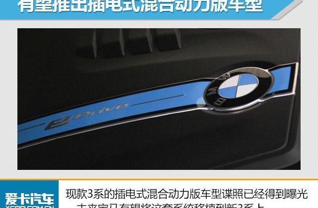 宝马,宝马X3,宝马3系,宝马5系,宝马1系