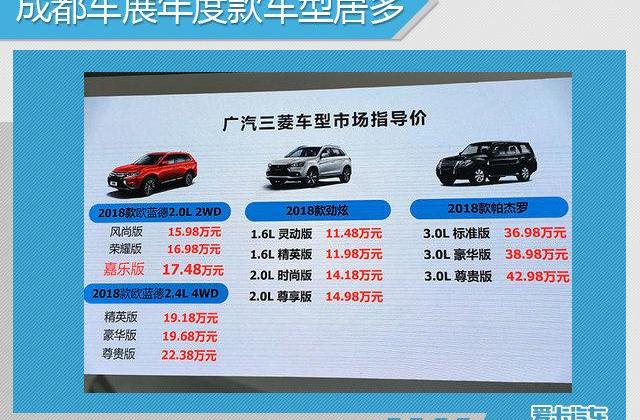丰田,埃尔法,一汽,野马汽车,奔驰