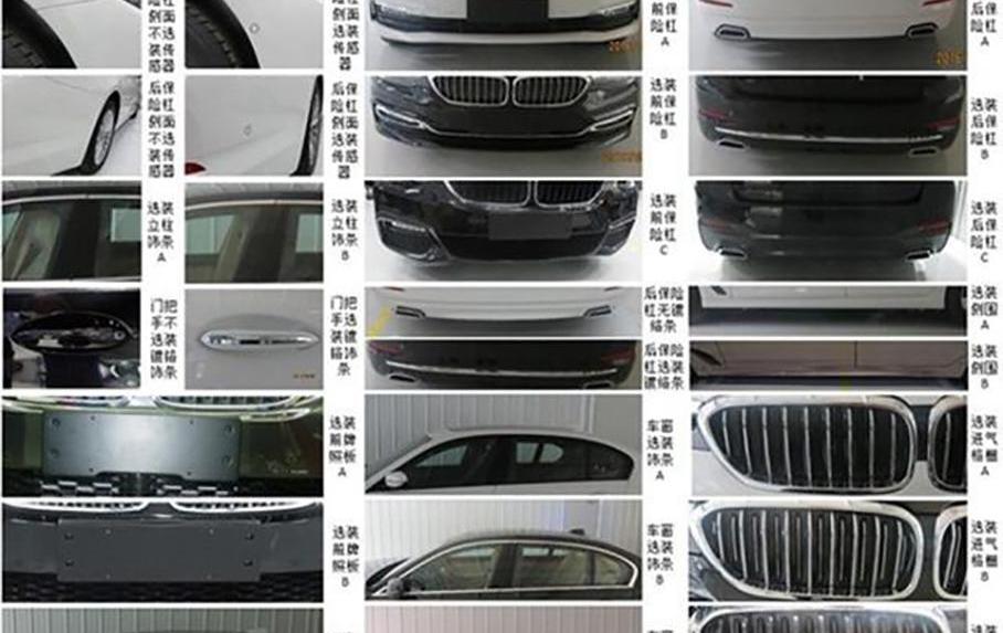 宝马,宝马5系,奔驰,奔驰E级