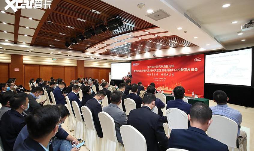 比亚迪,蔚来,宝马,北京,大众