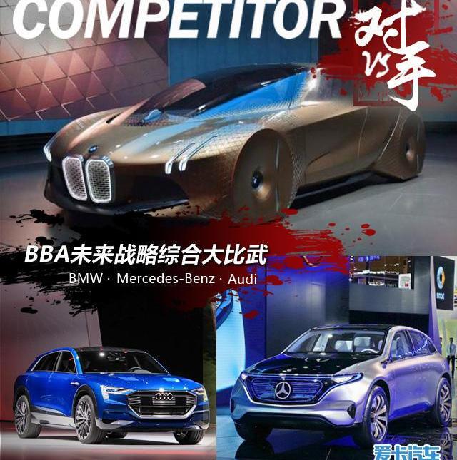 宝马,奥迪,奔驰,MINI,宝马X3
