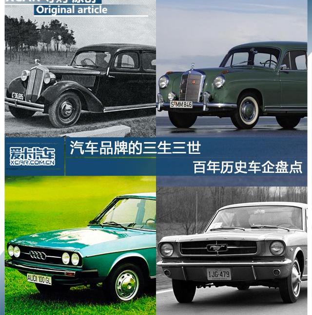 奔驰,斯柯达,速派,大众,世纪