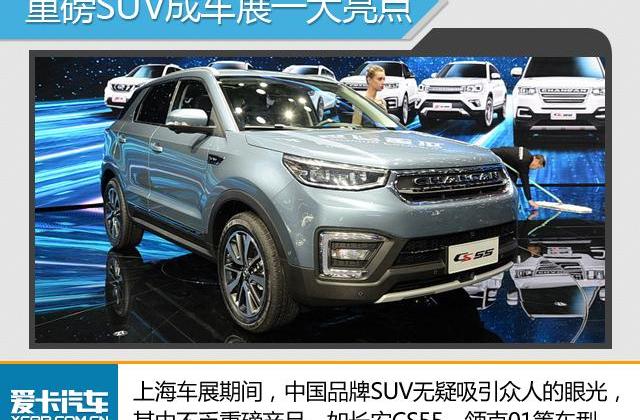 领克,吉利汽车,沃尔沃,比亚迪,长城
