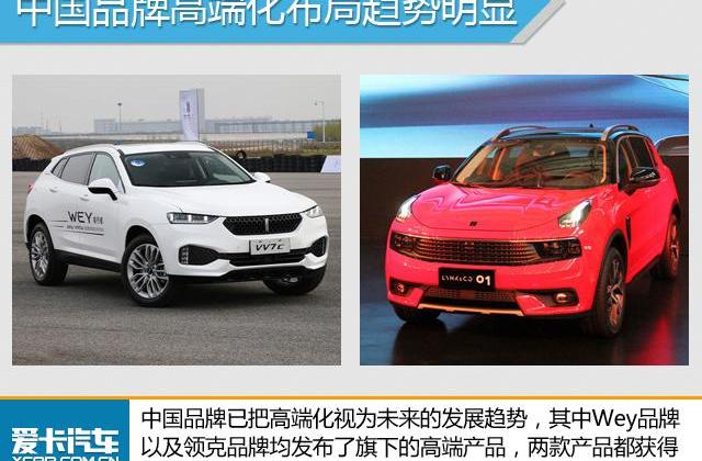 领克,吉利汽车,沃尔沃,比亚迪,长城