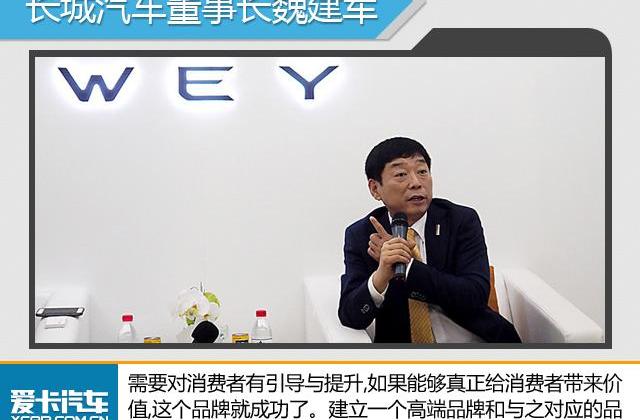 领克,吉利汽车,沃尔沃,比亚迪,长城