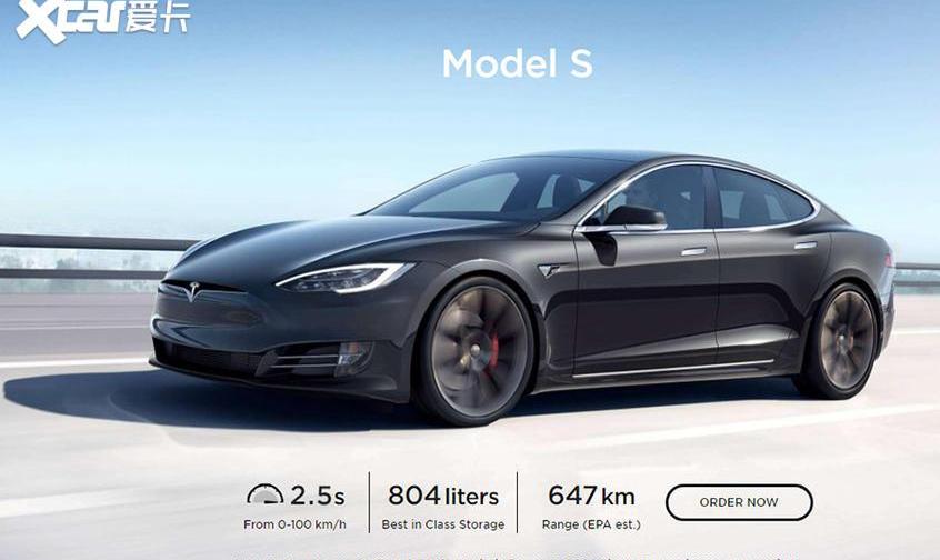Model S,特斯拉,奥迪,宝马5系,宝马