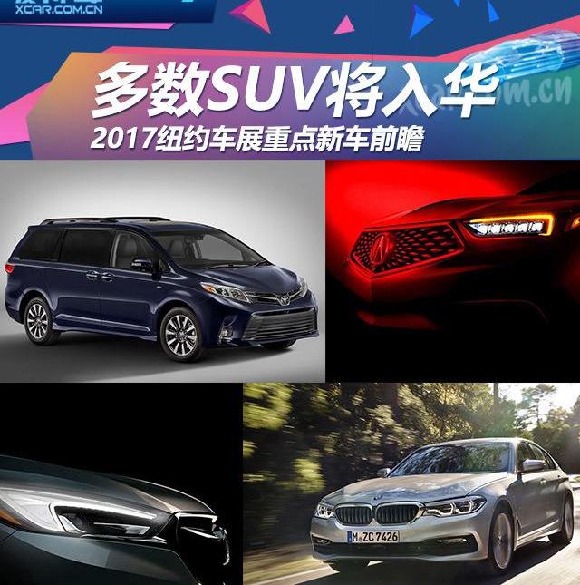 君威,别克,奔驰,丰田,奔驰S级
