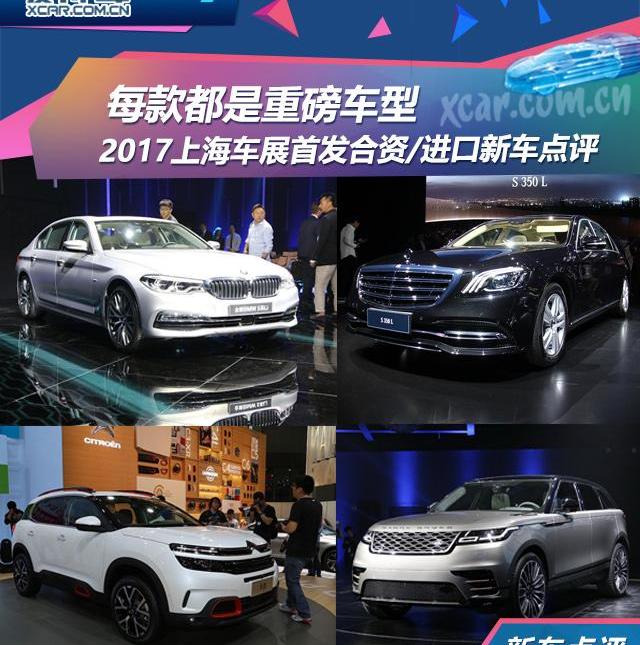 别克,领航员,君威,林肯,本田