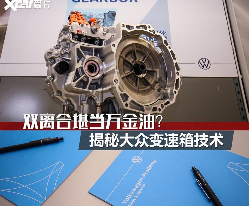 大众,高尔夫,DS,奥迪,世纪