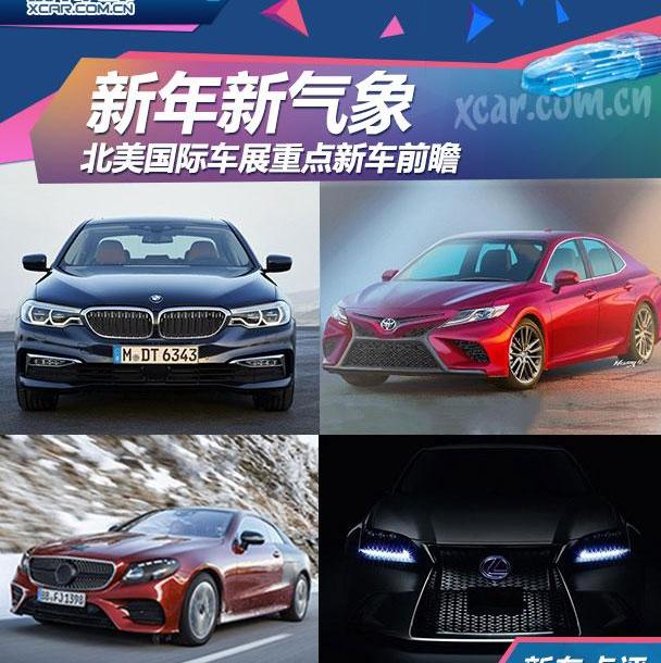 宝马,奔驰,奔驰E级,奥迪,宝马5系