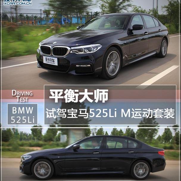 宝马,宝马5系,现代