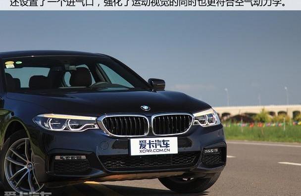宝马,宝马5系,现代