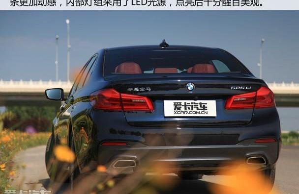 宝马,宝马5系,现代