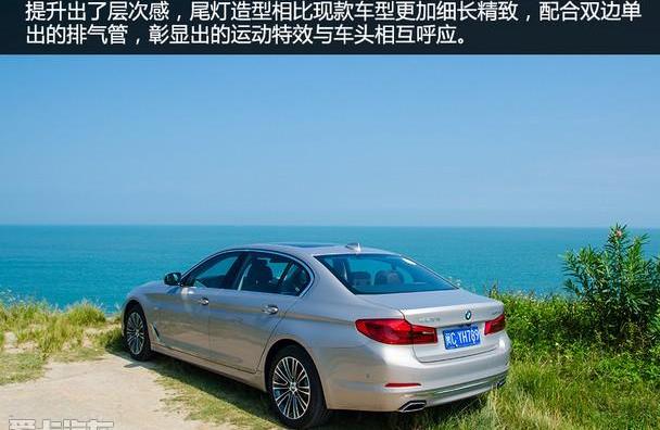 宝马,宝马5系