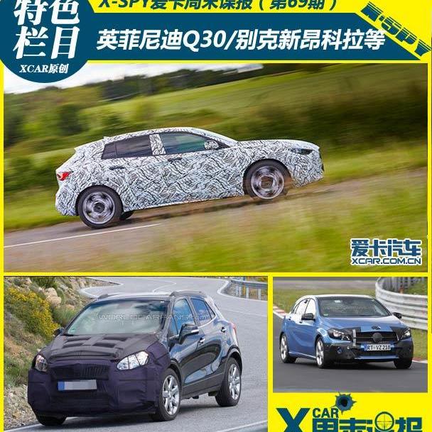 沃尔沃,宝马,沃尔沃S90,奔驰,宝马5系