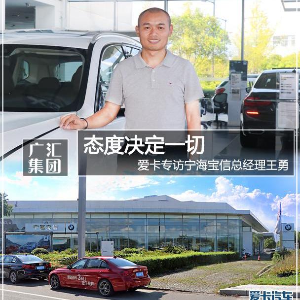 宝马,宝马5系,优越,理念
