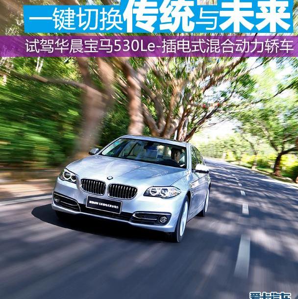 宝马,宝马5系
