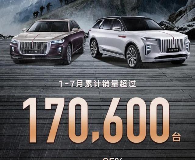 红旗,奥迪,奥迪A6,奔驰,宝马5系