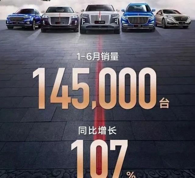 红旗,奥迪,奥迪A6,奔驰,宝马5系