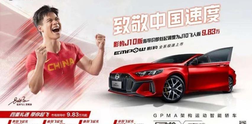 红旗,一汽,丰田,广汽传祺,红旗H9