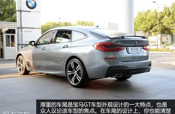 宝马,宝马6系GT,宝马5系
