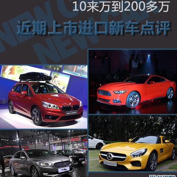 宝马,宝马2系,奔驰,福特,大众