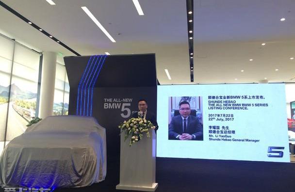 宝马,宝马5系,宝马7系